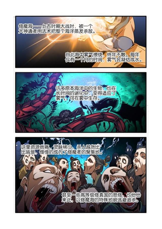 第215话1