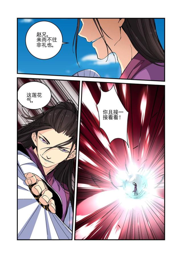 第74话2