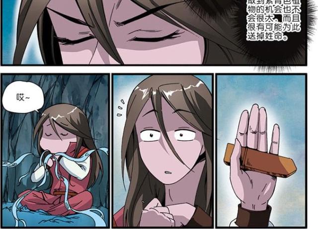 第139话7