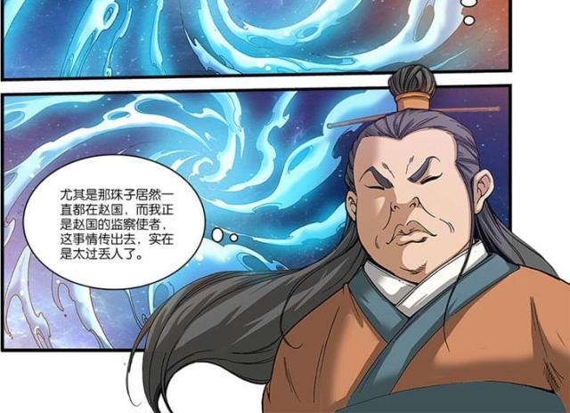 第169话1