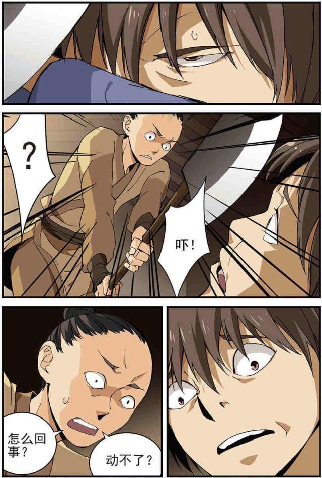 第40话2