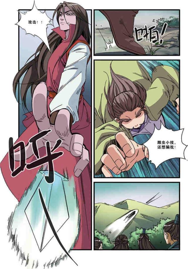 第164话7