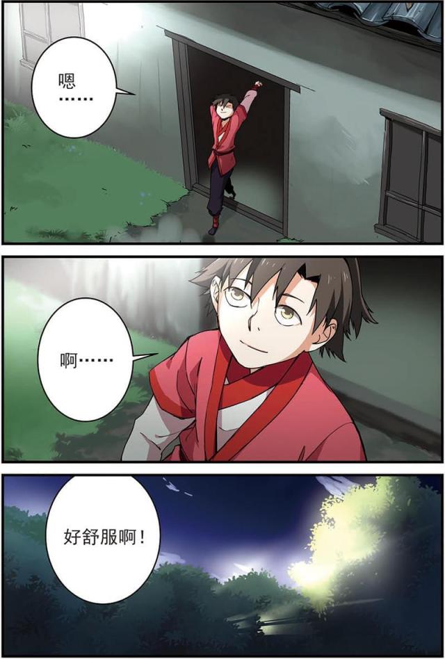 第35话5