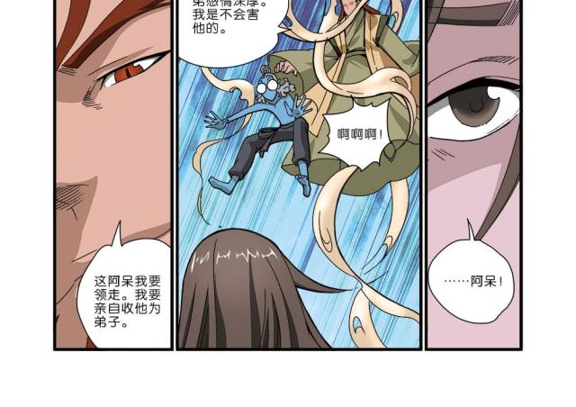 第132话7