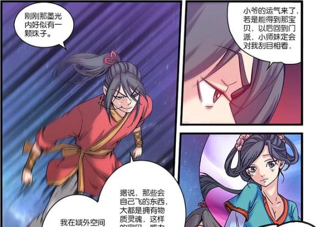 第169话10