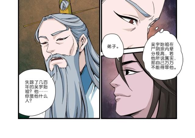 第131话5