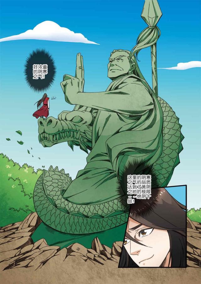 第126话5