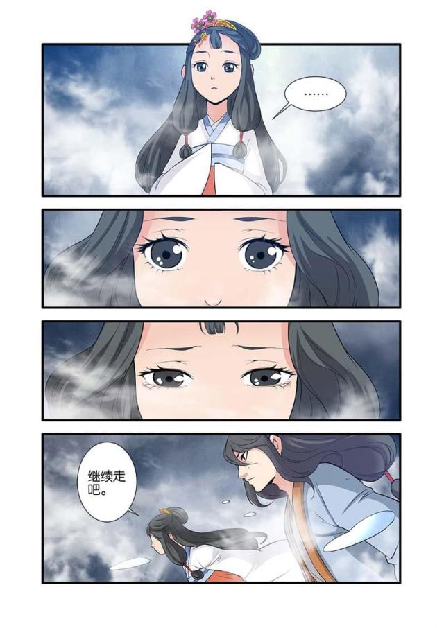 第247话2