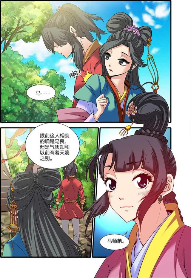 第185话2