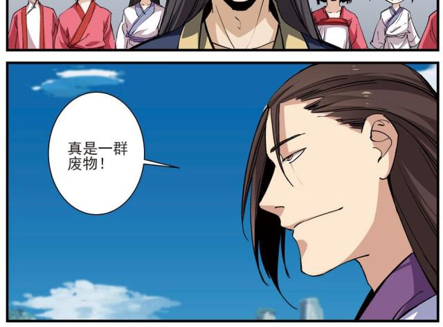 第82话13