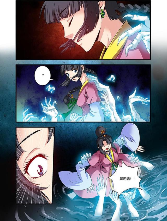 第191话5