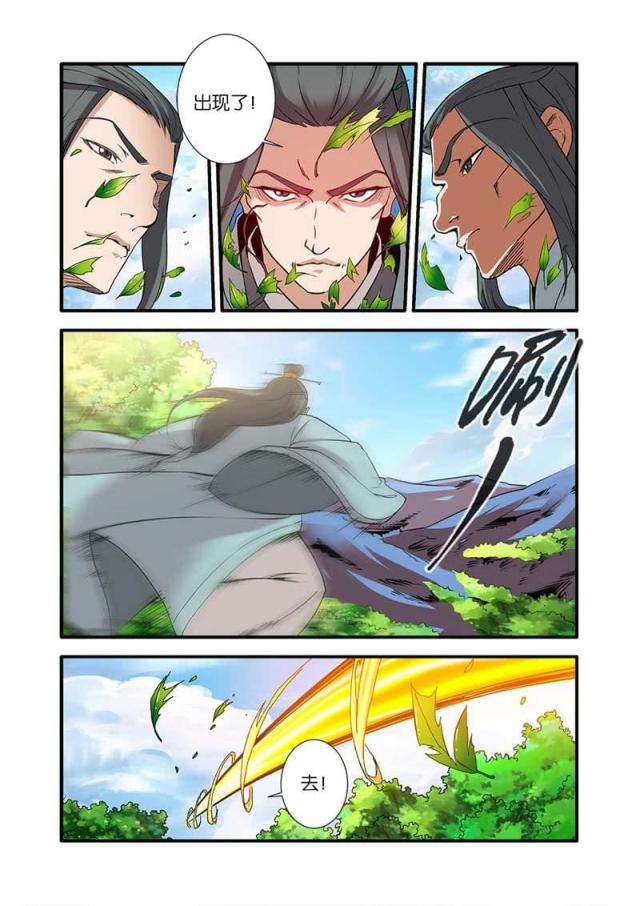 第275话5