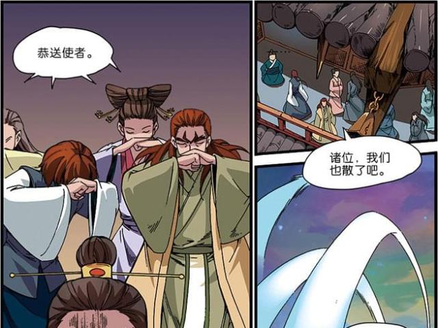 第137话4