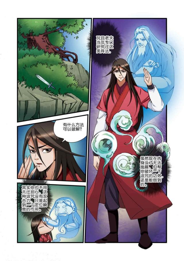 第115话0