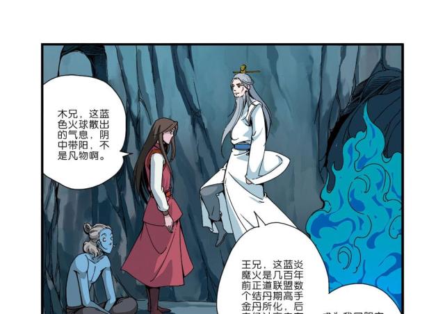 第131话10