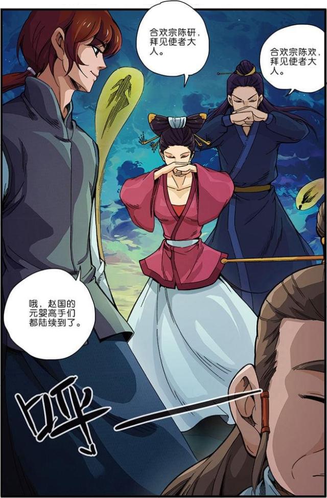 第135话7