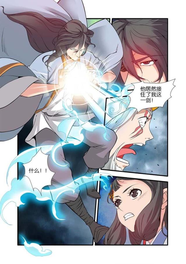 第256话1
