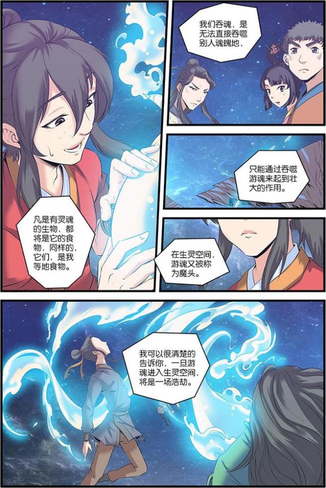 第178话2