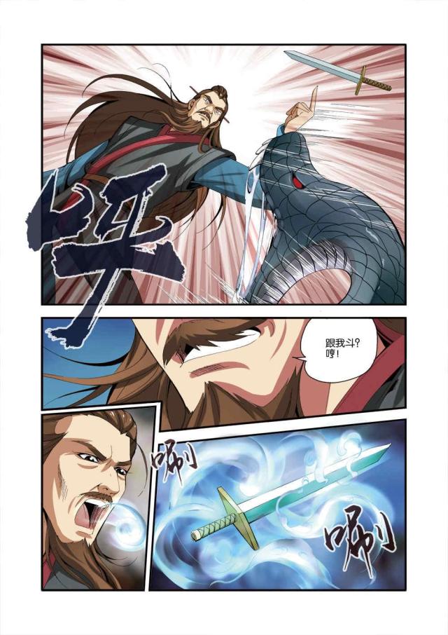 第100话0