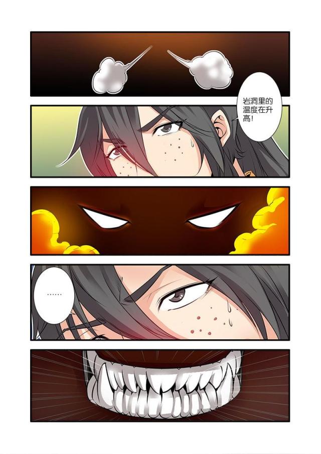 第199话0