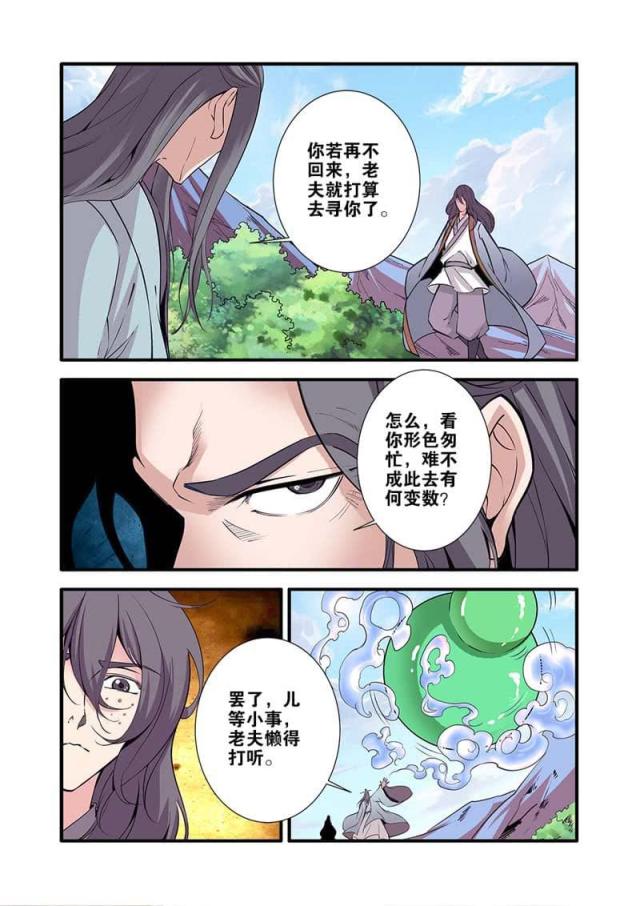 第290话0