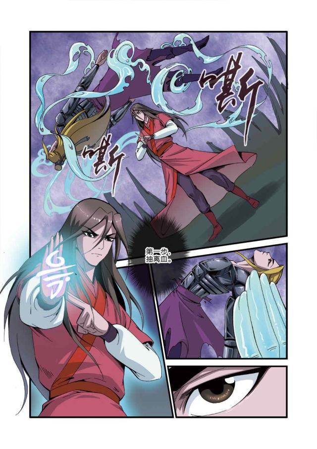 第113话0