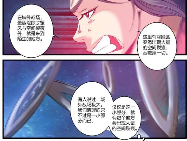第170话3