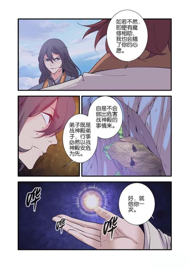 第281话0
