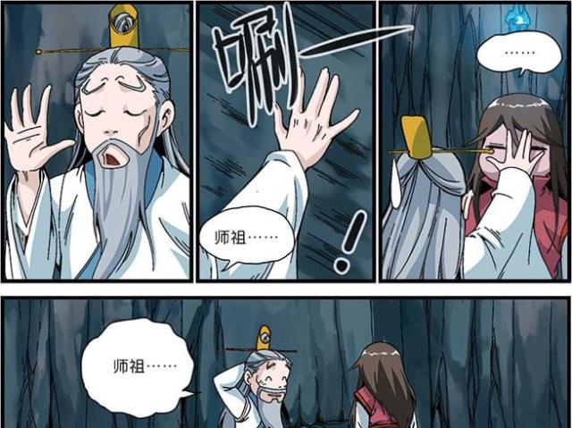 第140话14