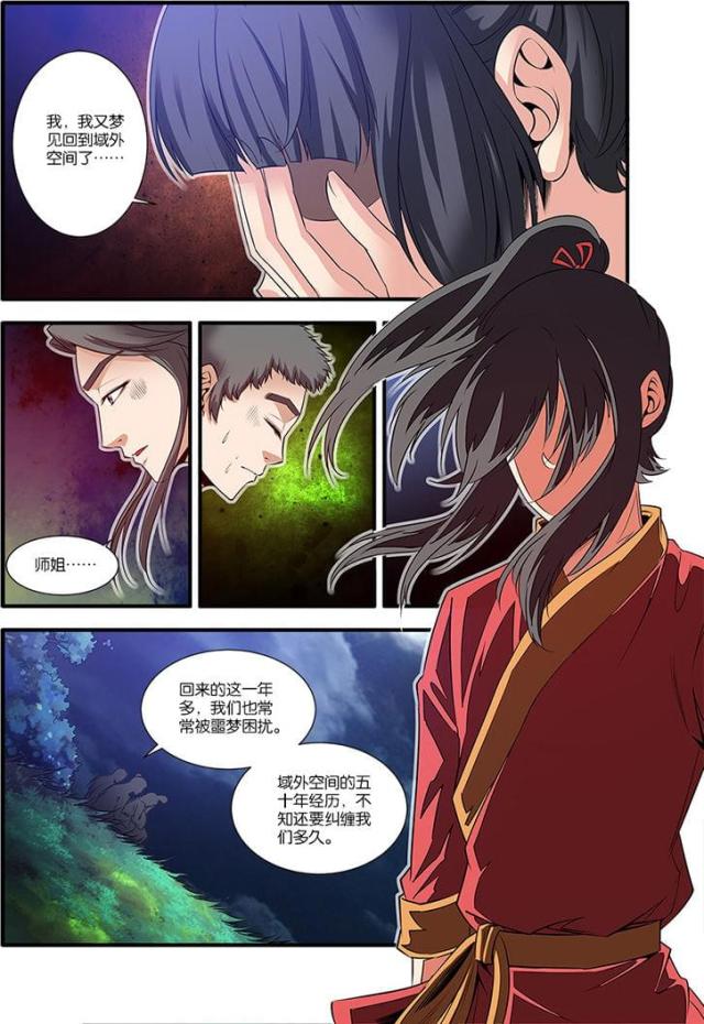 第192话0
