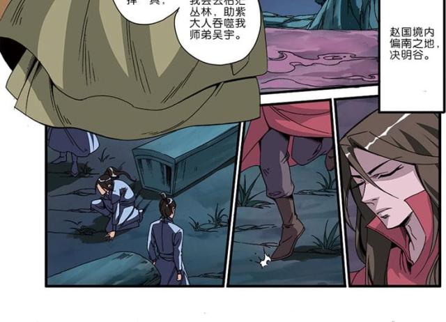 第142话7