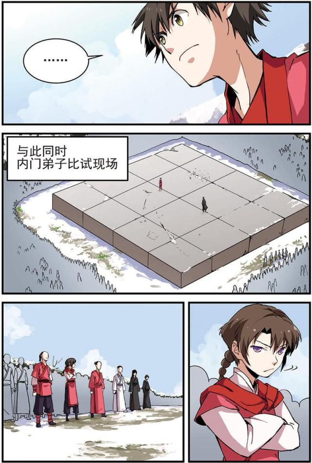 第51话1