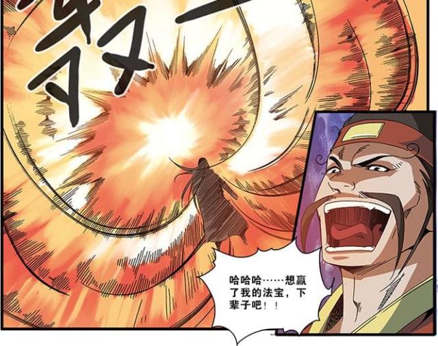 第155话11