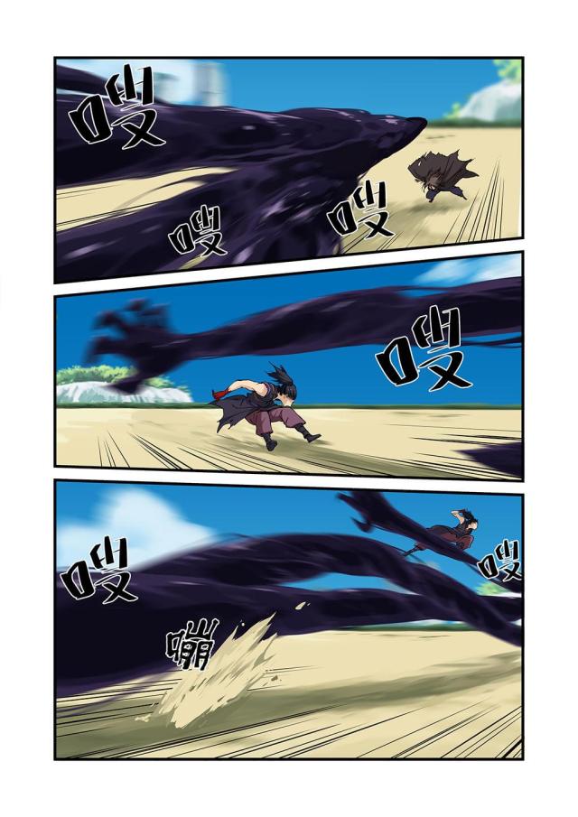 第79话3