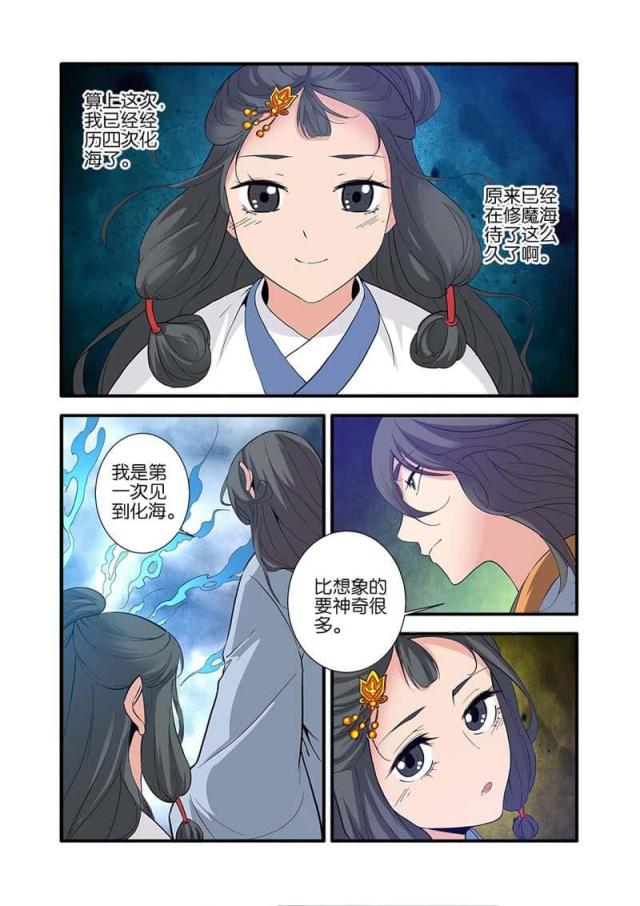 第264话0