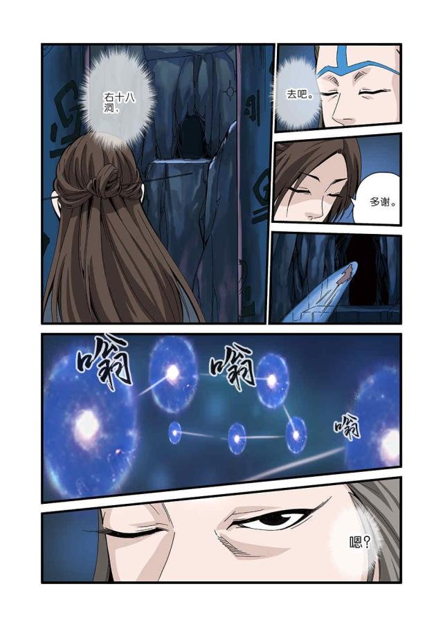 第129话4