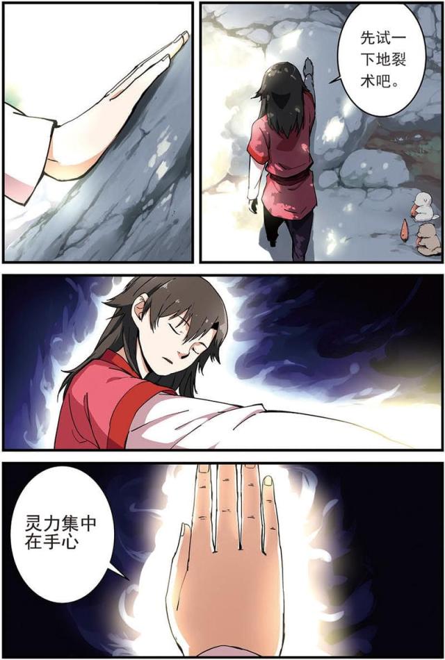 第38话0