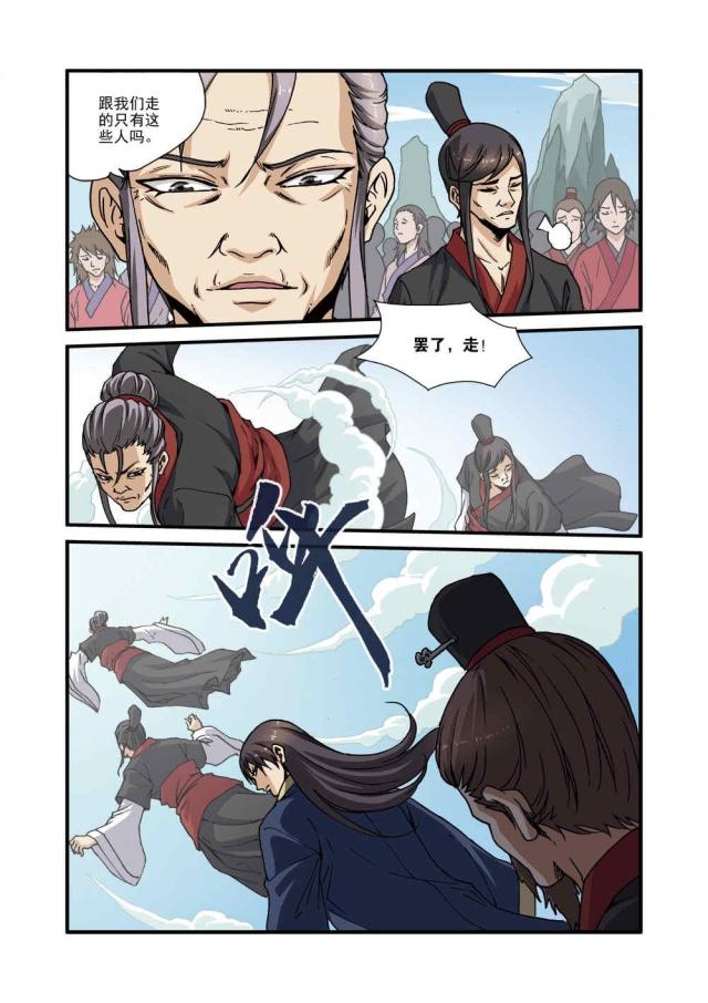 第91话1