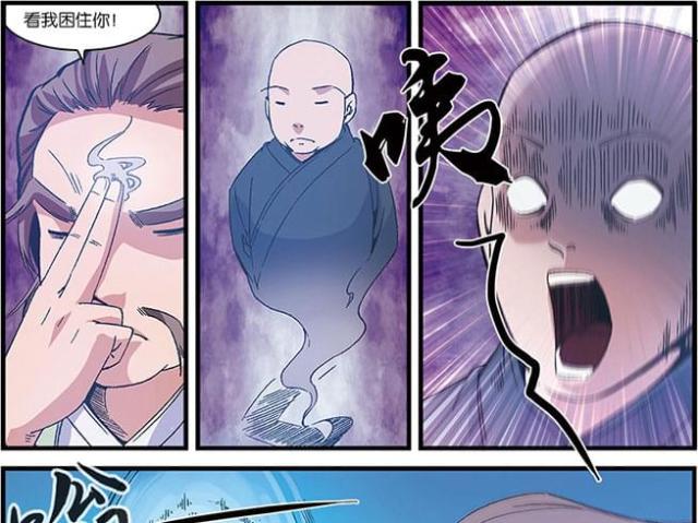 第166话6