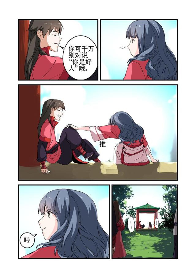 第72话5