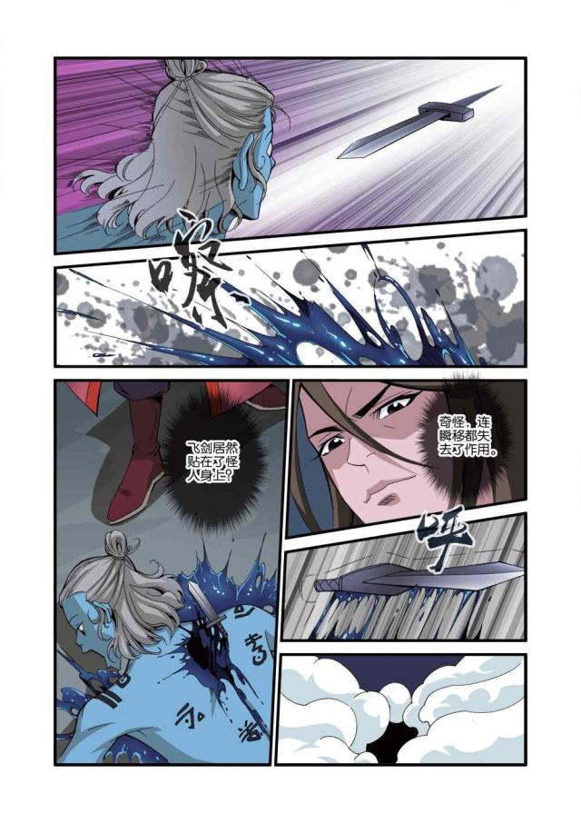 第119话1