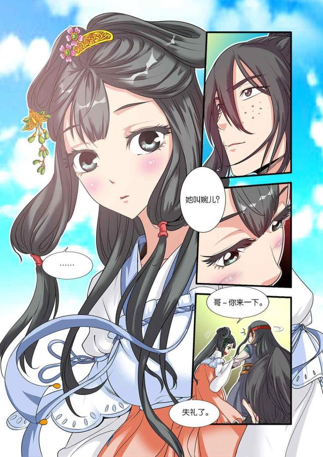 第194话7