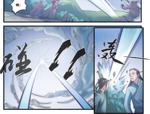 第168话11
