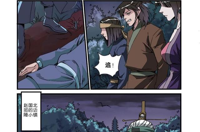 第144话10