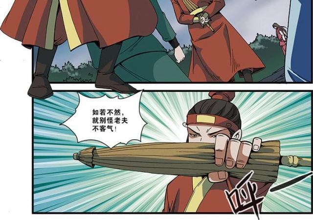 第155话5
