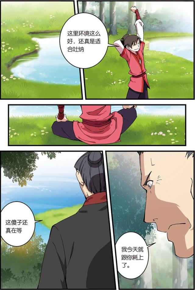 第24话1