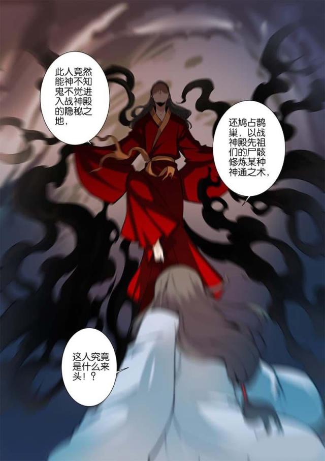 第288话7