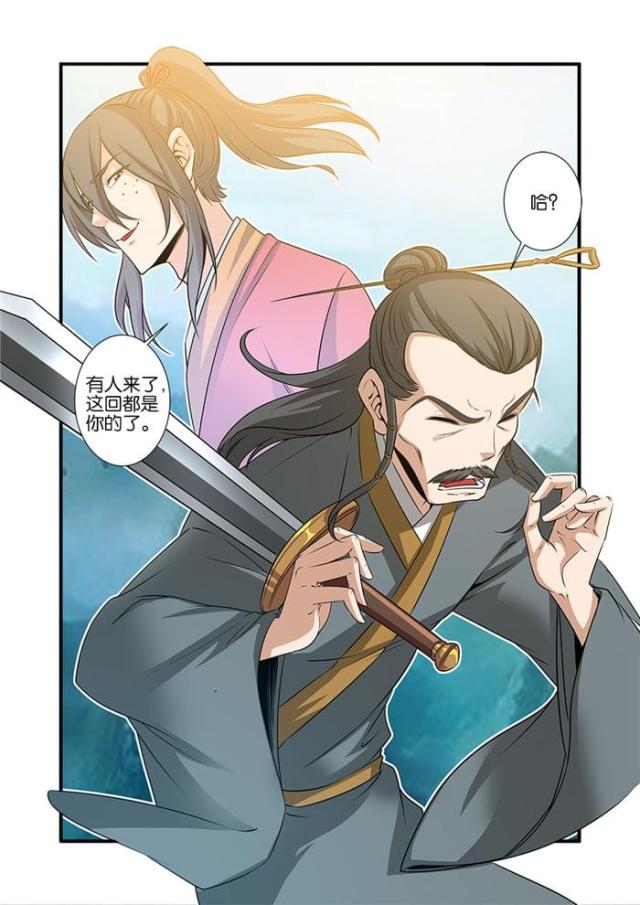 第210话7