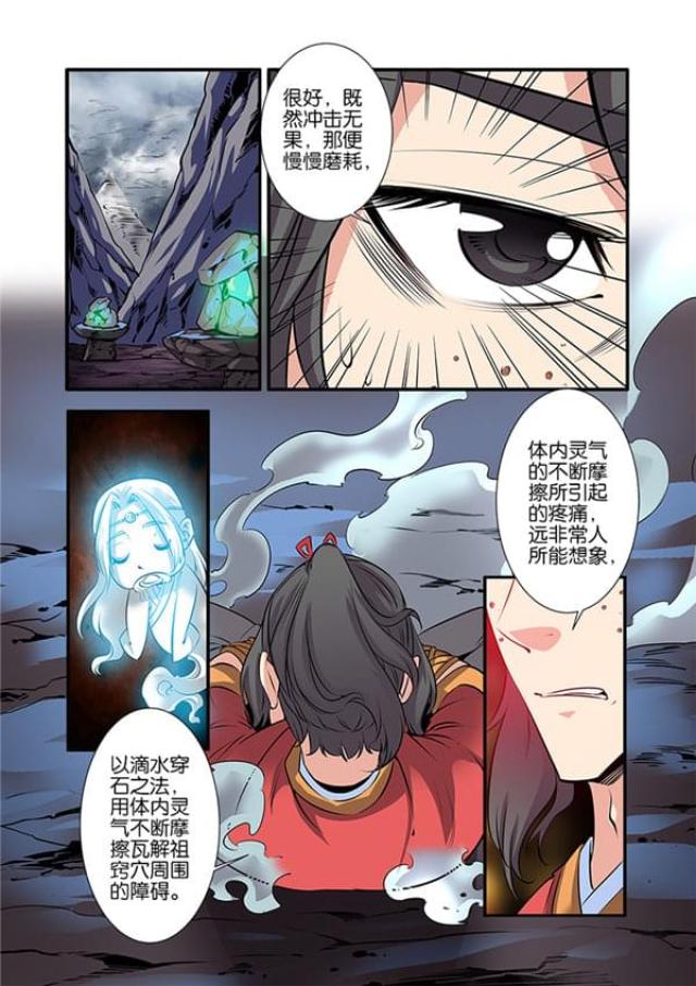 第223话1