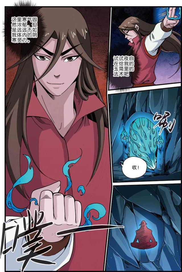 第134话3